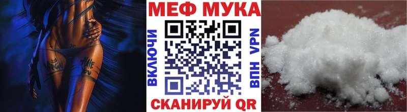 Как найти наркотики Учалы A-PVP  кракен   Марихуана  Меф мяу мяу 