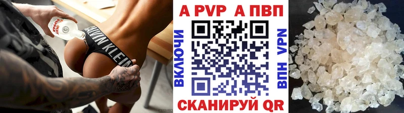 Alpha-PVP СК  blacksprut зеркало  Учалы 