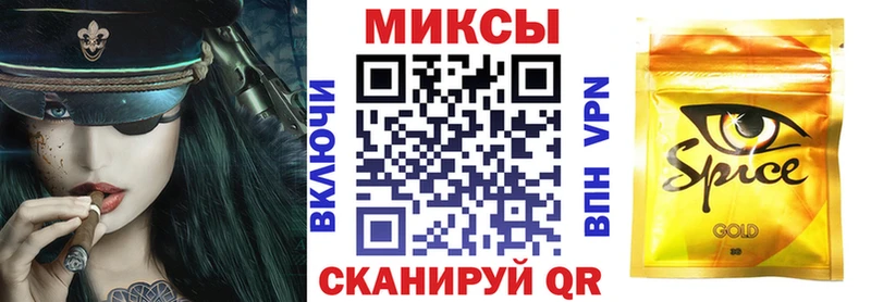 где купить   Учалы  Бутират бутандиол 