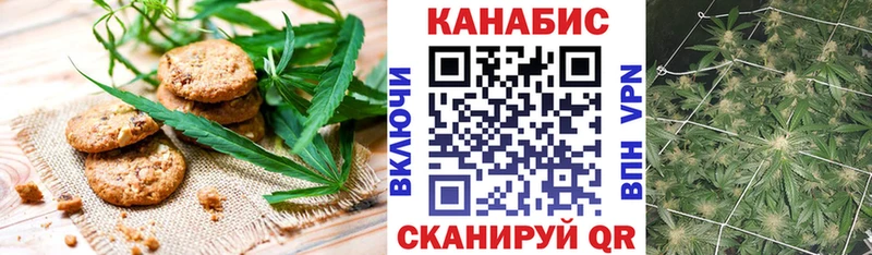 Еда ТГК марихуана  закладки  Учалы 