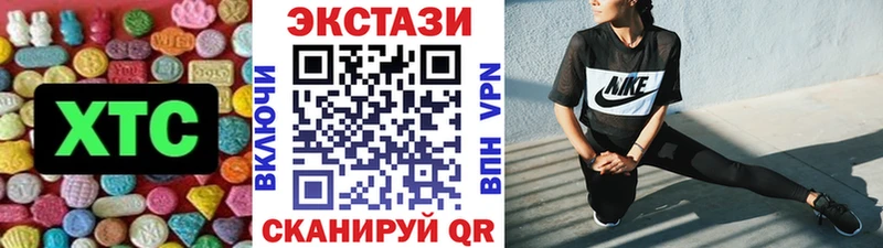 где купить   Учалы  ЭКСТАЗИ VHQ 
