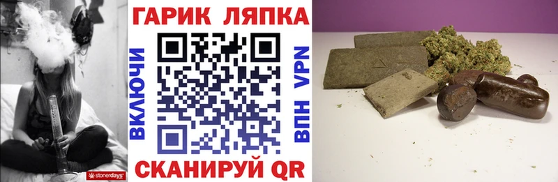 ГАШ гашик Учалы