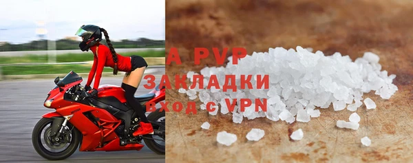стафф Инсар