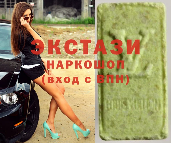 синтетический гашиш Аркадак