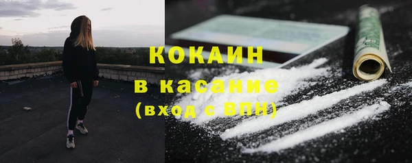 стафф Армянск