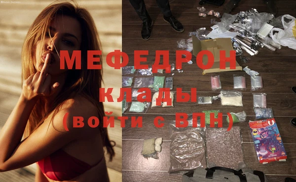 стафф Армянск