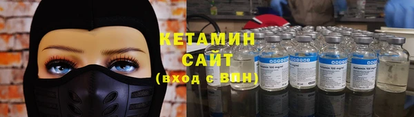стафф Армянск