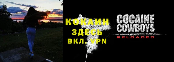 герыч Арсеньев