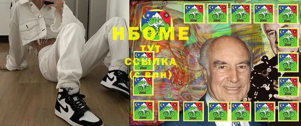 синтетический гашиш Аркадак