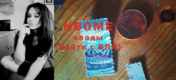синтетический гашиш Аркадак
