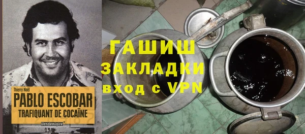 синтетический гашиш Аркадак
