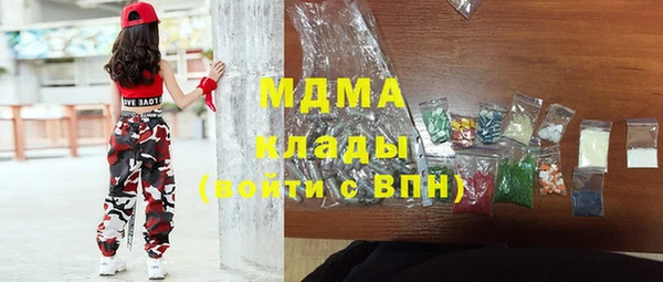 герыч Арсеньев