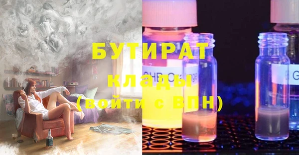 герыч Арсеньев
