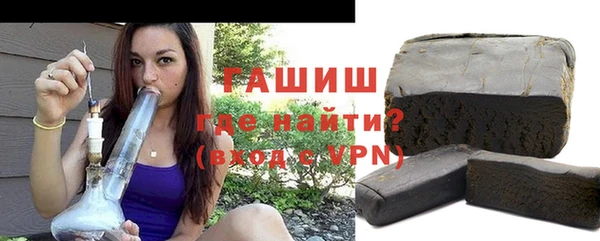 синтетический гашиш Аркадак