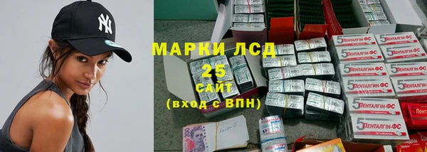 герыч Арсеньев