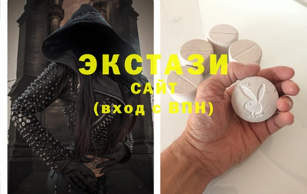 стафф Армянск