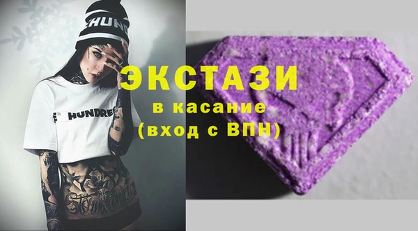 стафф Армянск
