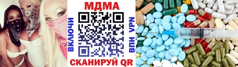 MDMA Molly  хочу наркоту  Учалы 
