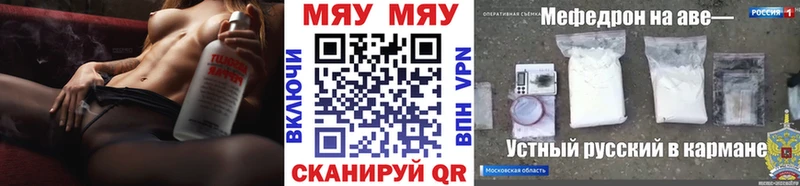 что такое наркотик  сайты даркнета Telegram  Меф mephedrone  Учалы 