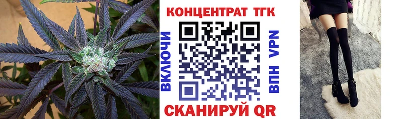 ТГК вейп Учалы