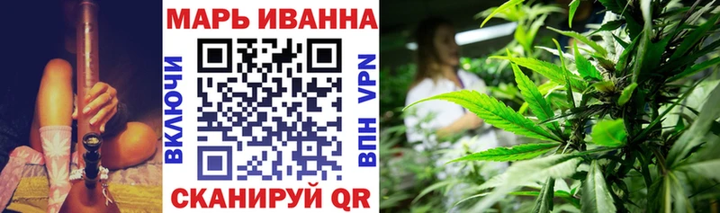 Конопля White Widow  купить наркотики цена  Учалы 